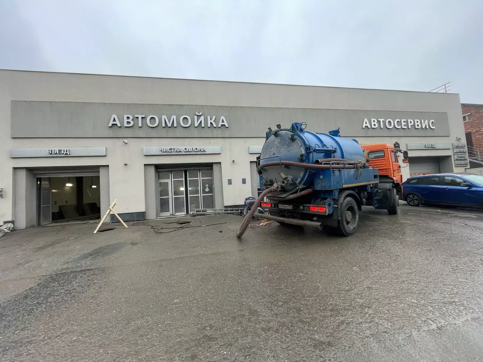 Чистка автомоек